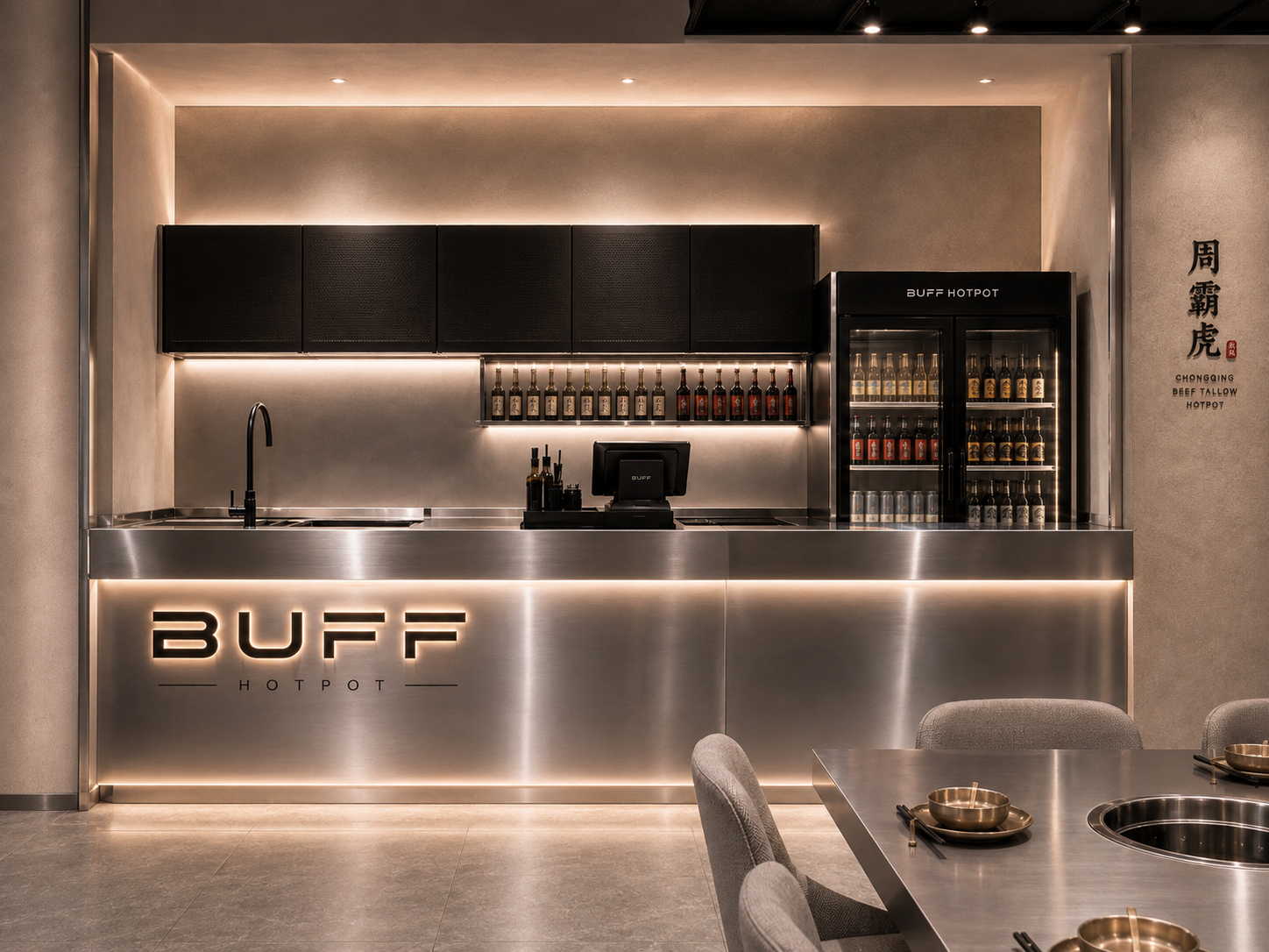 BUFF吧台特寫